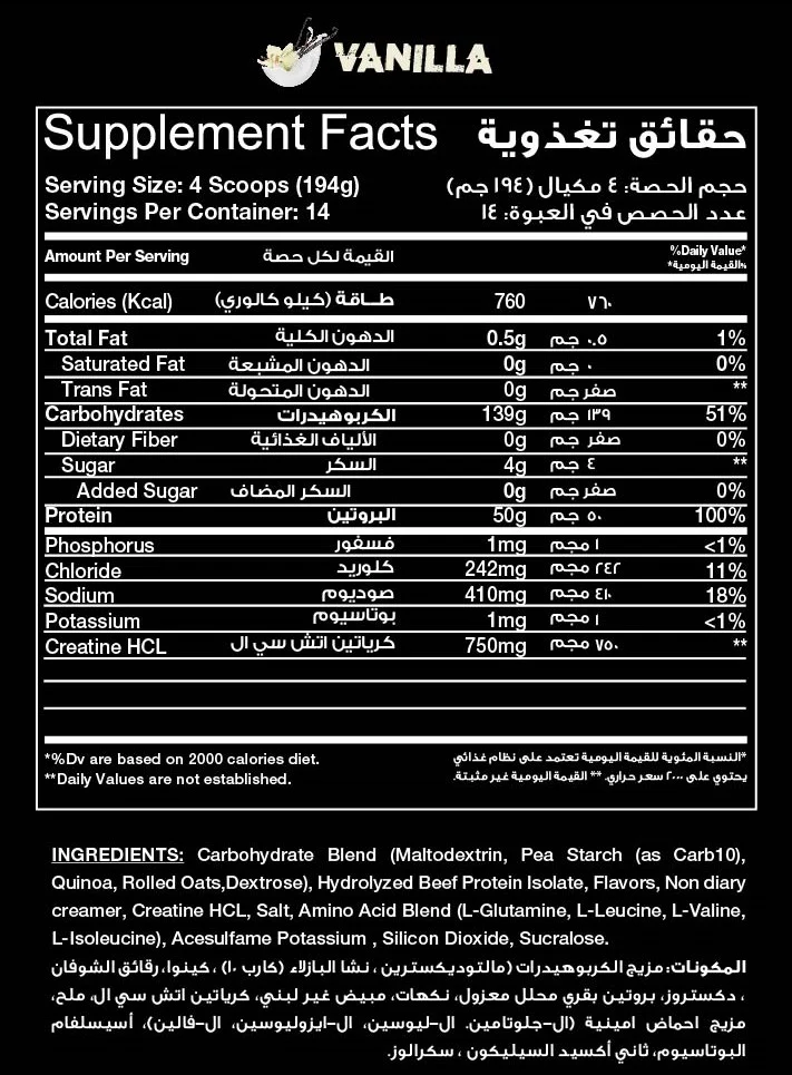 Red Rex Beef Mass Gainer - Big Ramy Labs|4.8504 Kg – Image 2