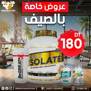 Special Summer Pack