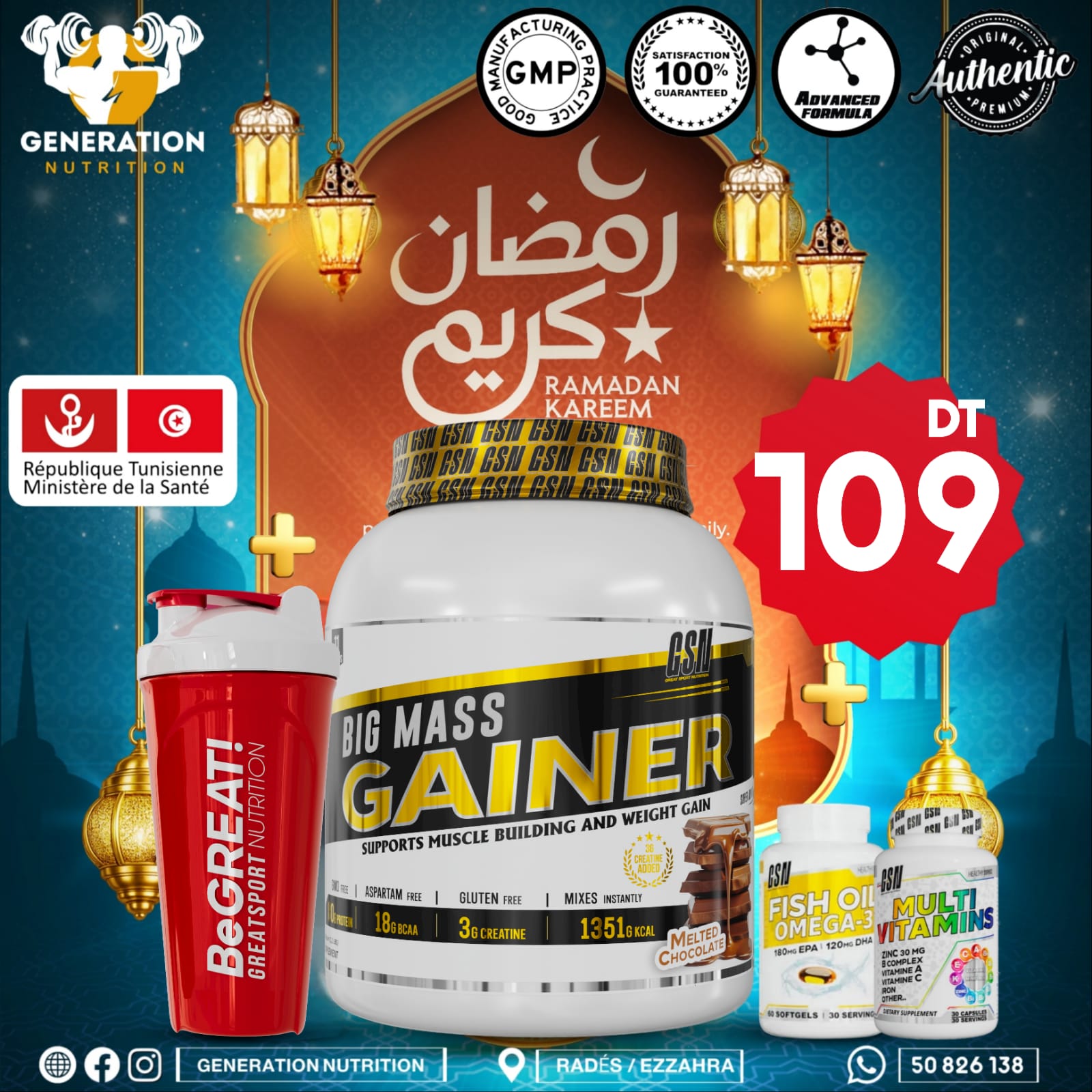 Pack Spécial Ramadan